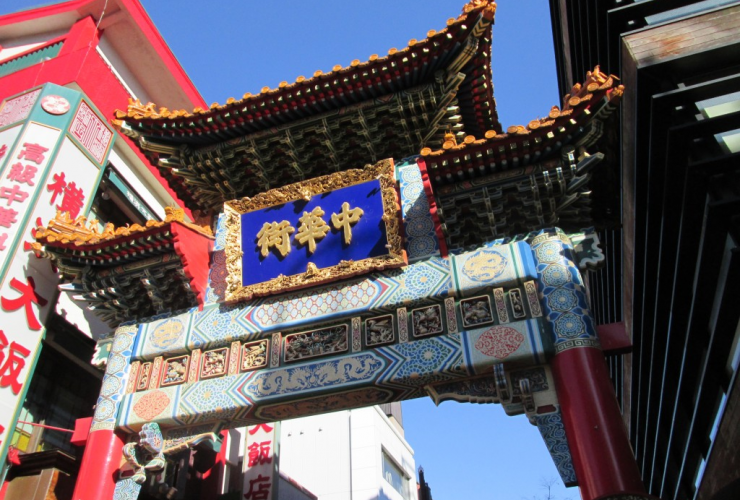 Yokohama - miasto (chińskich) pand